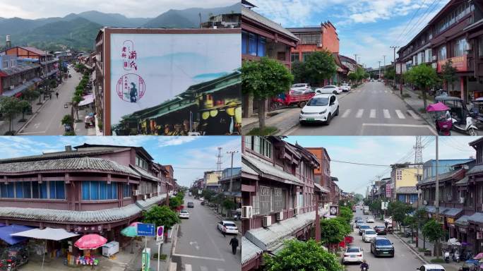 四川省什邡市湔氐老街航拍素材