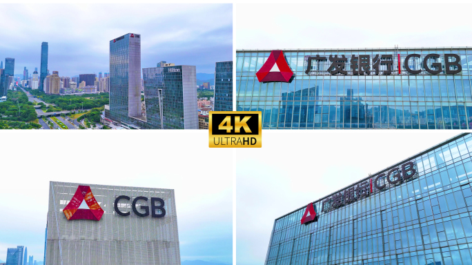 广发银行深圳分行