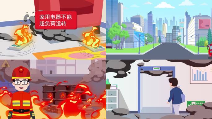 消防知识科普动画MG动画