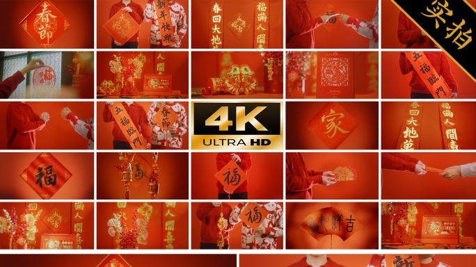 2025蛇年春节过年除夕年味新春新年视频