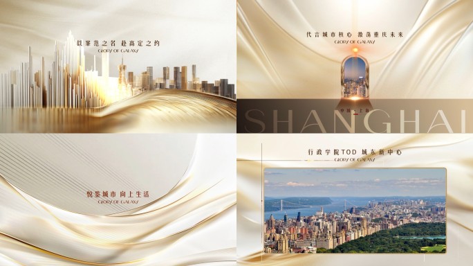 地产视频/抽象/高端地产/地产创意