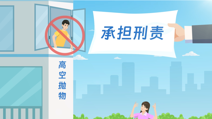 文明城市MG动画