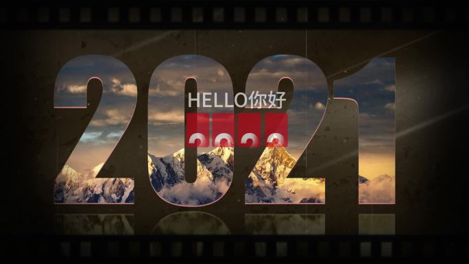 2025时间滚动 02
