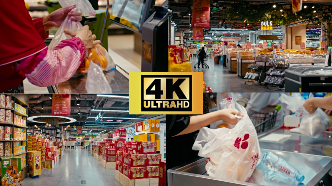 超市购物全区域通用空镜