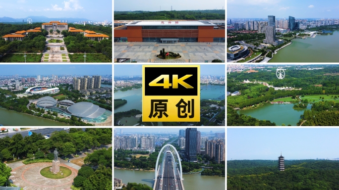 宜兴航拍合集