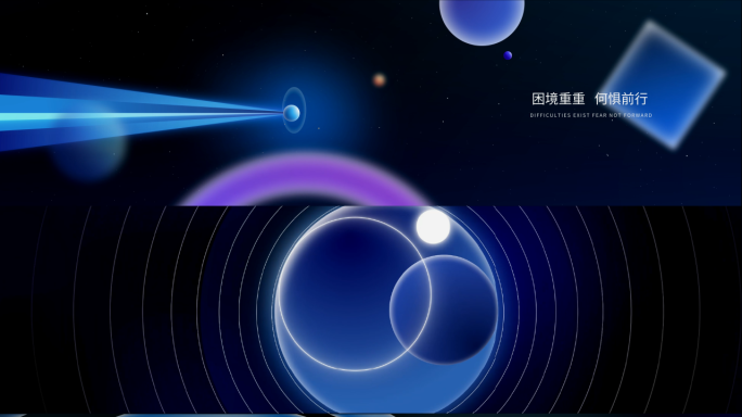 发布会高级开场视频_AE模板