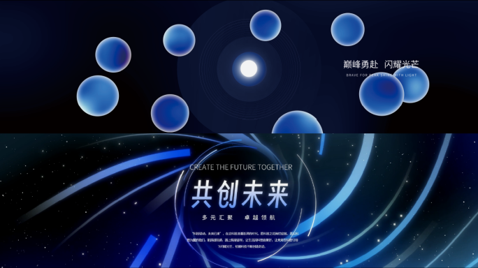 发布会高级开场视频_AE模板