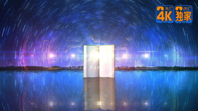 【4K】大气震撼星空延时海面落版