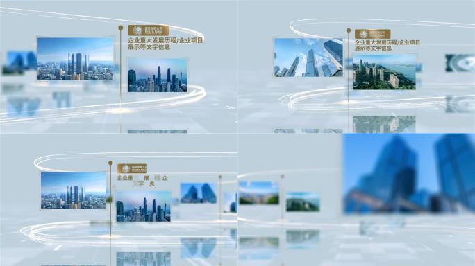 简约图文包装