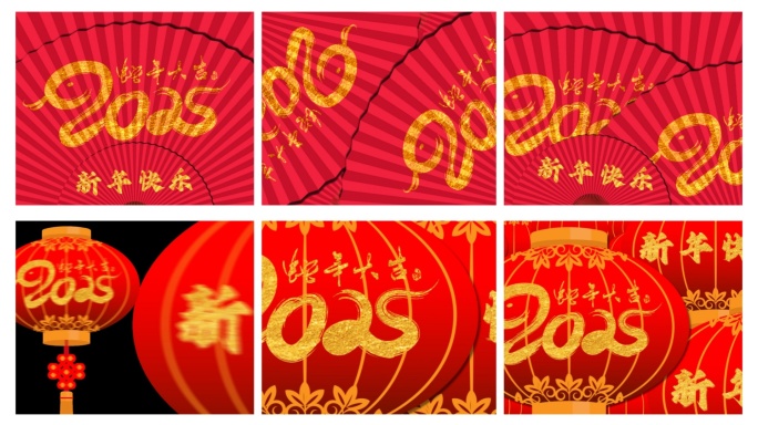 4K-AE-新年转场合集-扇子灯笼转场