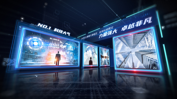 科技空间多图文展示