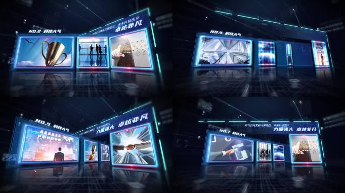 科技空间多图文展示