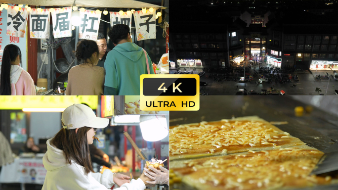 城市夜景夜市小吃美食街夜生活小吃