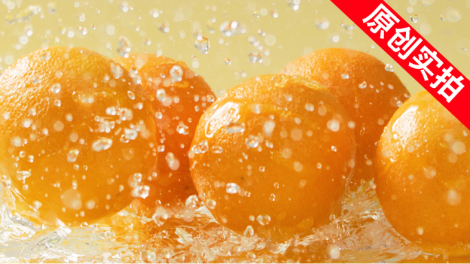 柑橘 橙子