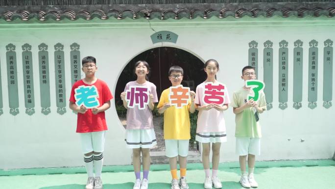 六年级学生毕业