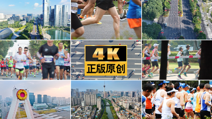 成都马拉松跑步宣传片青春运动成都地标航拍