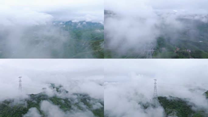 大山里的高压电