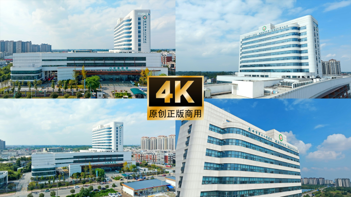 彭州市第二人民医院航拍
