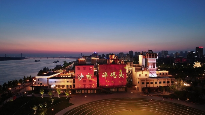 荆州市沙市洋码头文创园