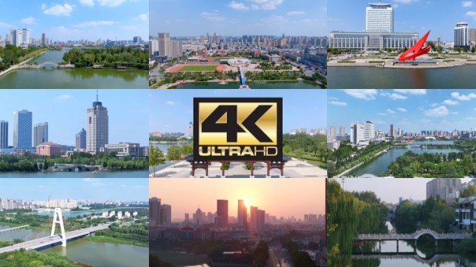 德州航拍延时城市宣传
