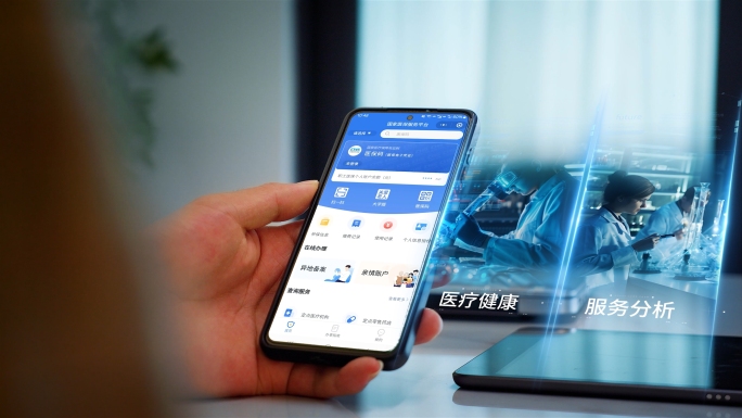 绿屏手机抠像手机界面合成