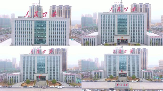 人民公安政府大楼