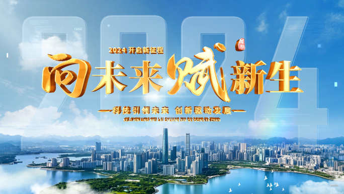 大气城市金色标题片头片尾 01