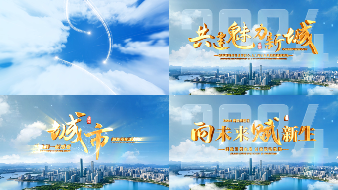 大气城市金色标题片头片尾 01