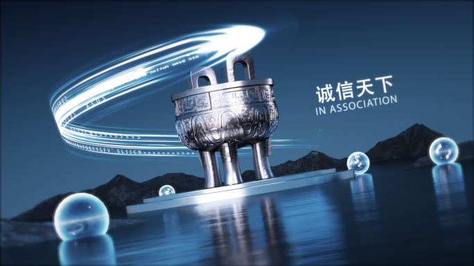 光线穿梭企业年会开场C4D工程AE片头