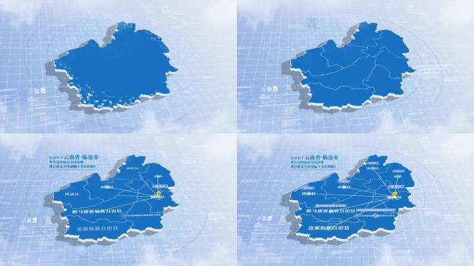 【无插件】临沧市地图