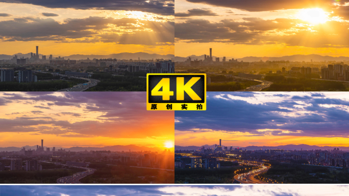 车流延时 日转夜城市交通