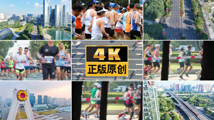 成都马拉松跑步成都地标航拍宣传片青春活力
