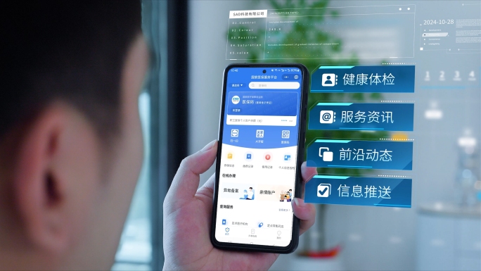 手机屏幕抠像跟踪手机界面合成