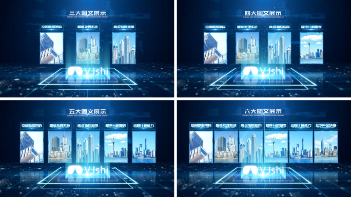 六大图文科技分类