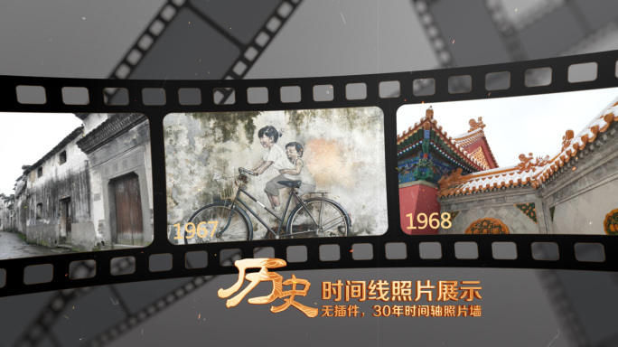 加长怀旧复古电影胶片照片展示