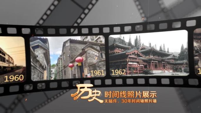 加长怀旧复古电影胶片照片展示