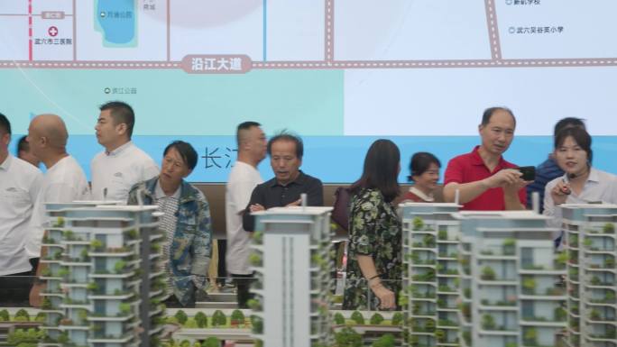 房地产高端楼盘开盘 售楼部买房看房卖房