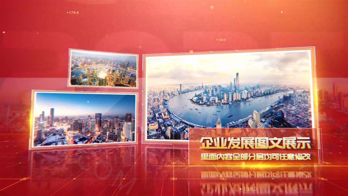 红色科技空间图文多照片AE模版-2