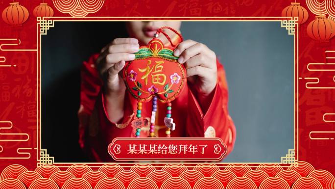 2025蛇年春节拜年边框ae模板