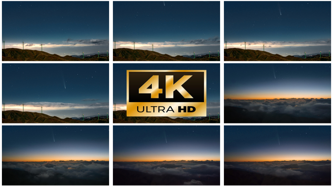 凉山谷克德紫金山阿特拉斯彗星4K