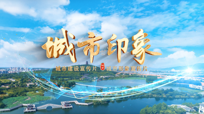 4K生态城市片头片尾AE模板