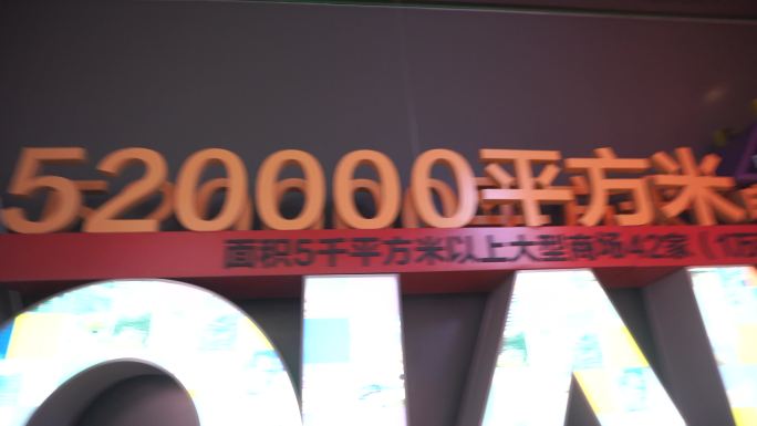 深圳华强北电子博物馆