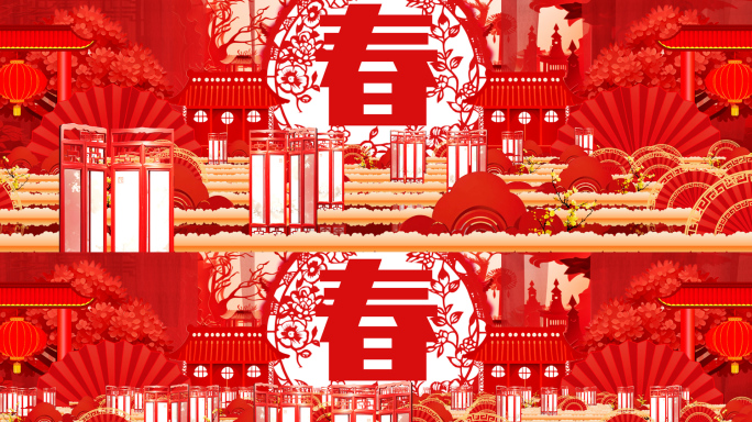 宽屏震撼大气蛇年春晚开场舞背景音乐素材