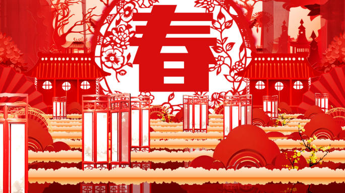 宽屏震撼大气蛇年春晚开场舞背景音乐素材