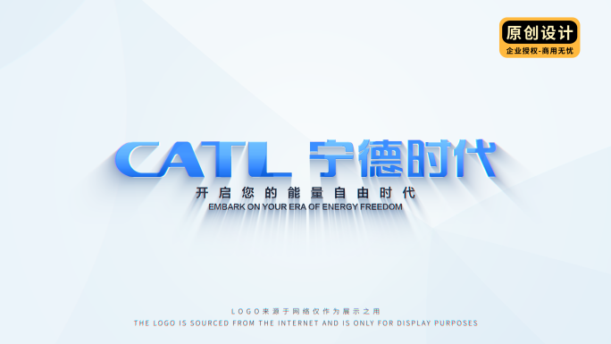 简洁科技感logo演绎