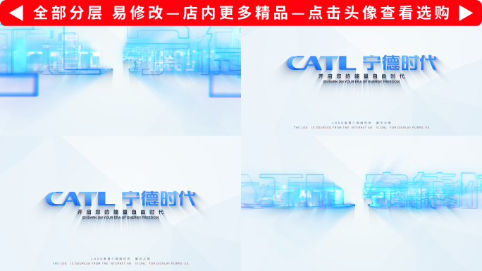 简洁科技感logo演绎