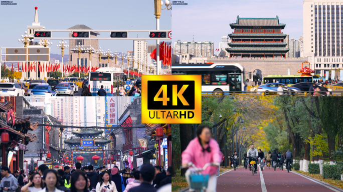 【4K】太原宣传片太原人文城市合集（一）