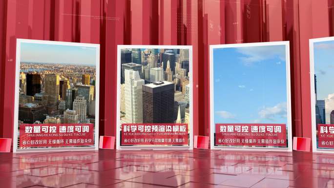 竖版红色党政光影图文图片轮播滚动历程