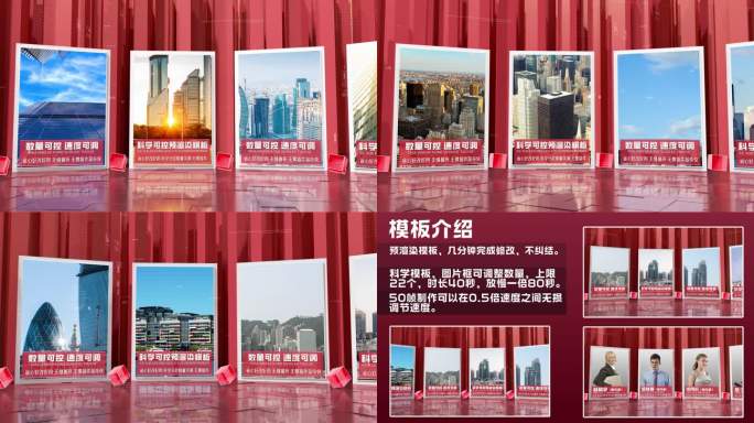 竖版红色党政光影图文图片轮播滚动历程