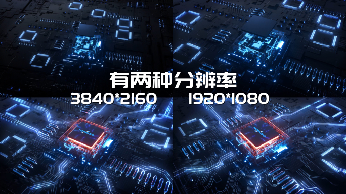 芯片 处理器 半导体cpu